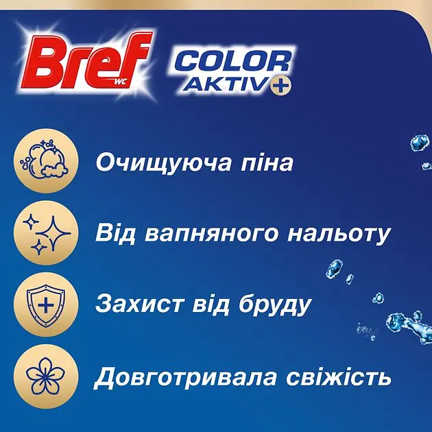 Туалетний блок для унітазу Bref Color aktiv Евкаліпт 200 г (4 шт. х 50 г) (879849) - фото 6