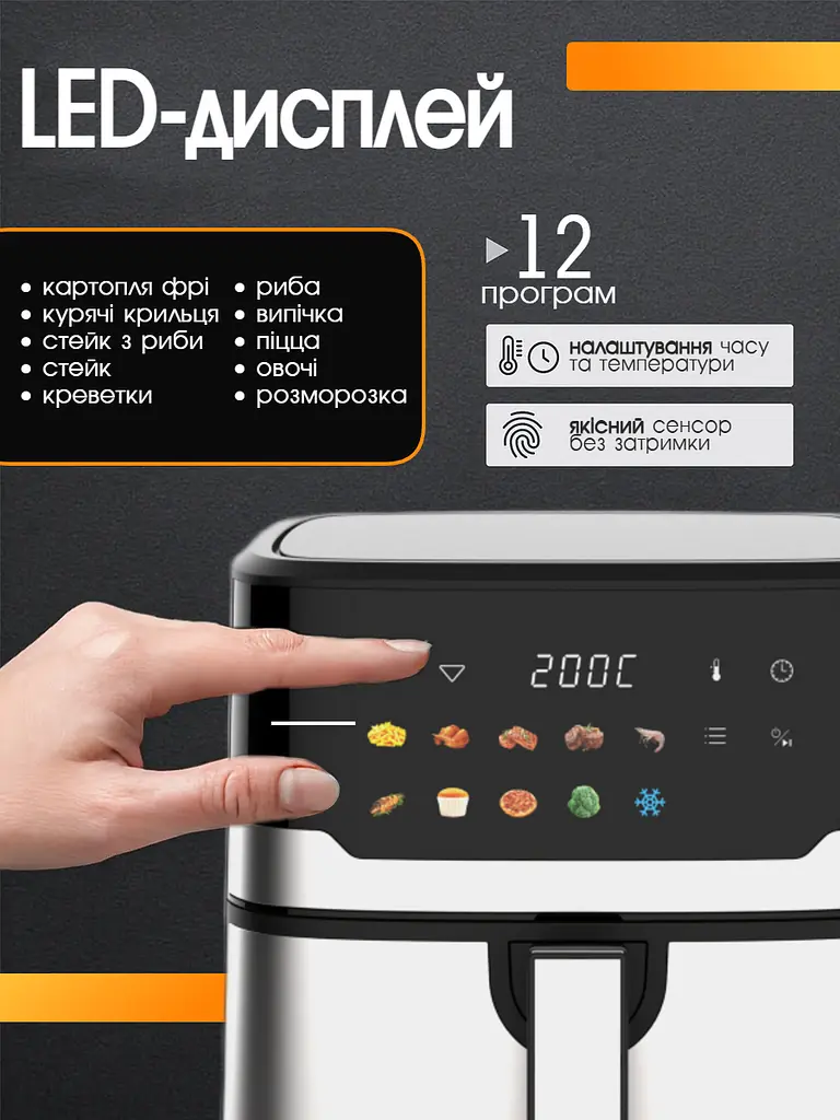 Багатофункціональна мультипіч Sokany AIR FRYER GRILL на 7,5 л 2200 Вт чорний - фото 7