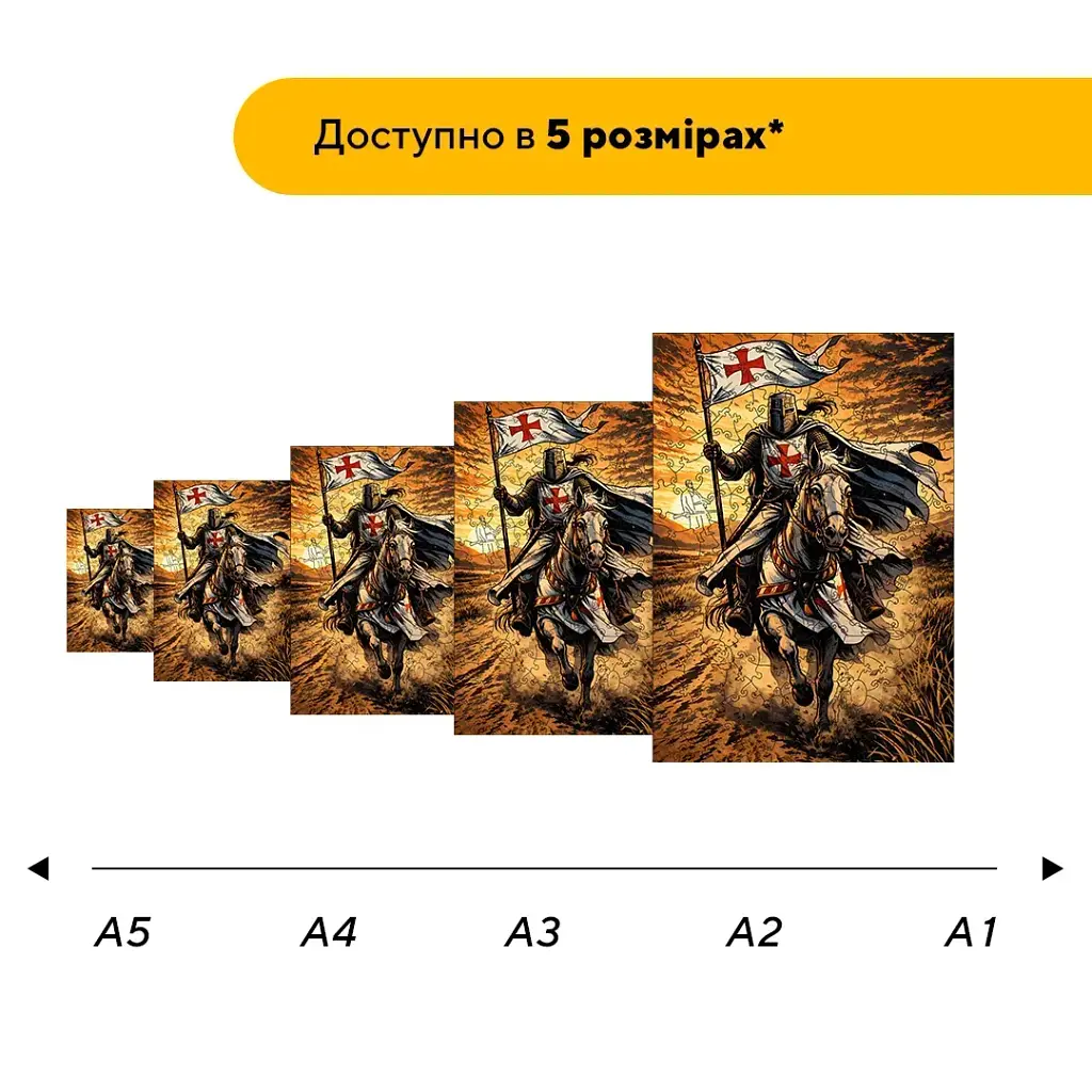 Дерев'яний фігурний пазл puzzlean Вершник клятви, А3, Картонна коробка 200 елементів - фото 2