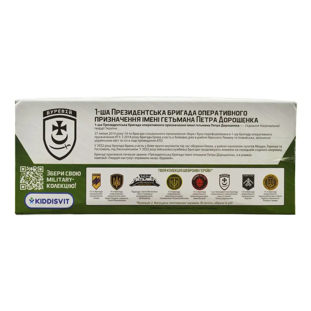 Машина TechnoDrive серії Шеврони Героїв - Toyota RAV4 - Буревій (KM6198) - фото 8