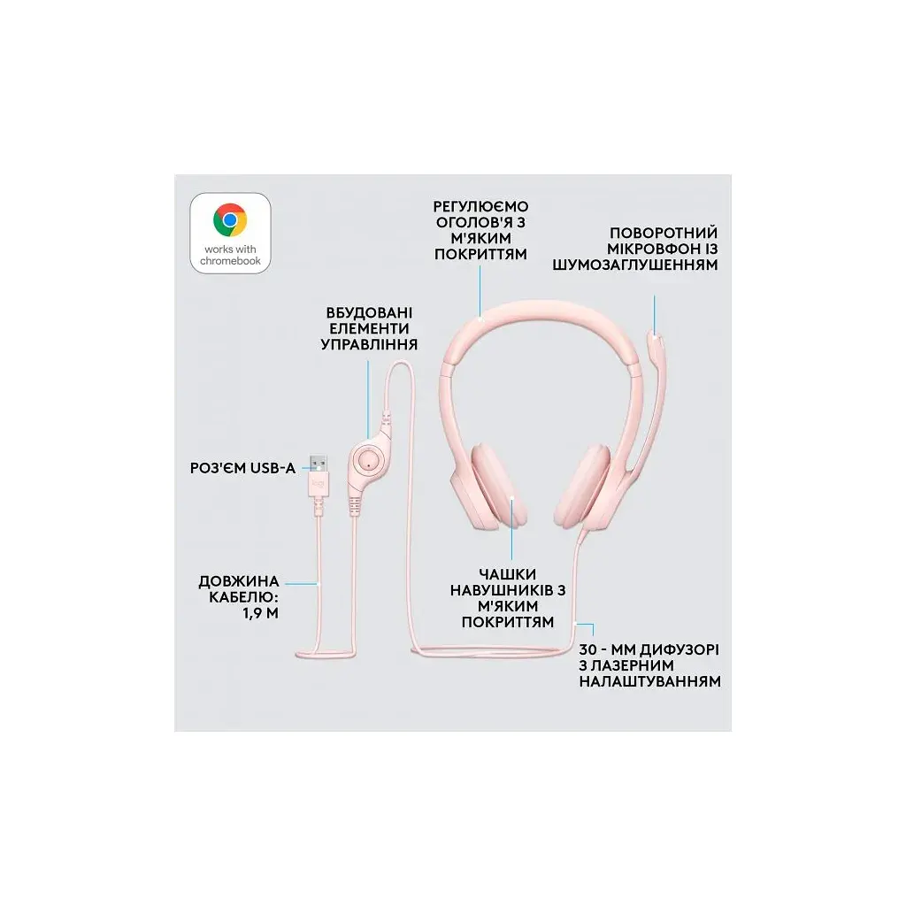 Навушники Logitech H390 USB Rose (981-001281) - фото 6
