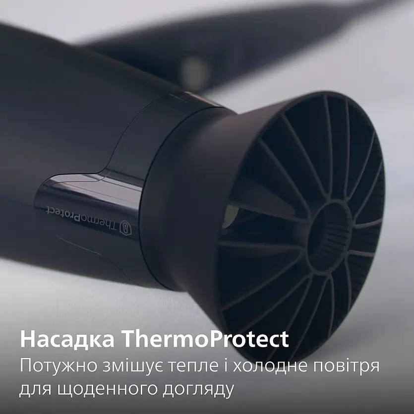 Фен дорожній Philips 3000 ThermoProtect 1600 Вт 3 режими чорний (BHD308/10) - фото 4