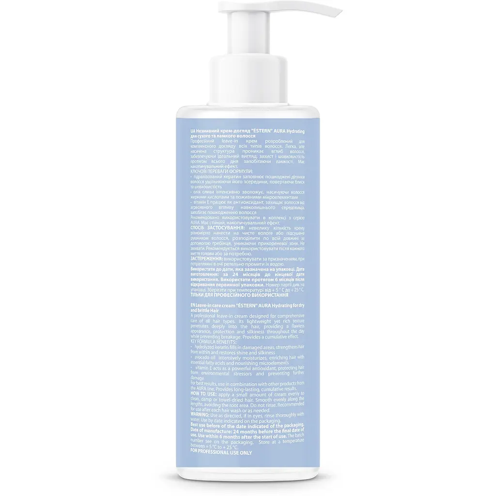 Крем-догляд Estern Aura Hydrating незмивний 180 мл - фото 2