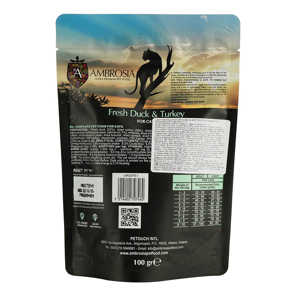 Сухий корм Ambrosia Grain Free для дорослих котів зі свіжою качкою та індичкою 100 г - фото 3