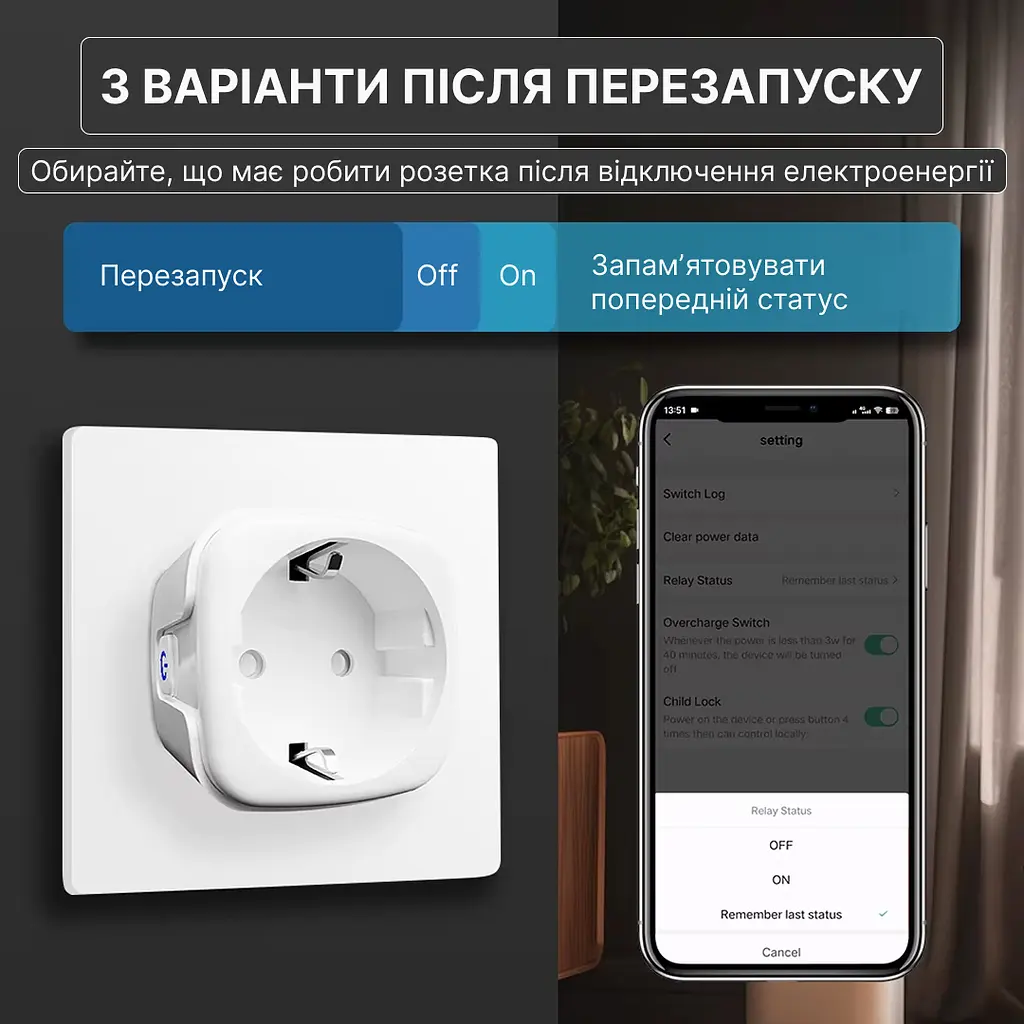 Розумна Wi-Fi-розетка TNCE Tuya Wifi 20A 4,4кВт (TCOGCZ20) - фото 7