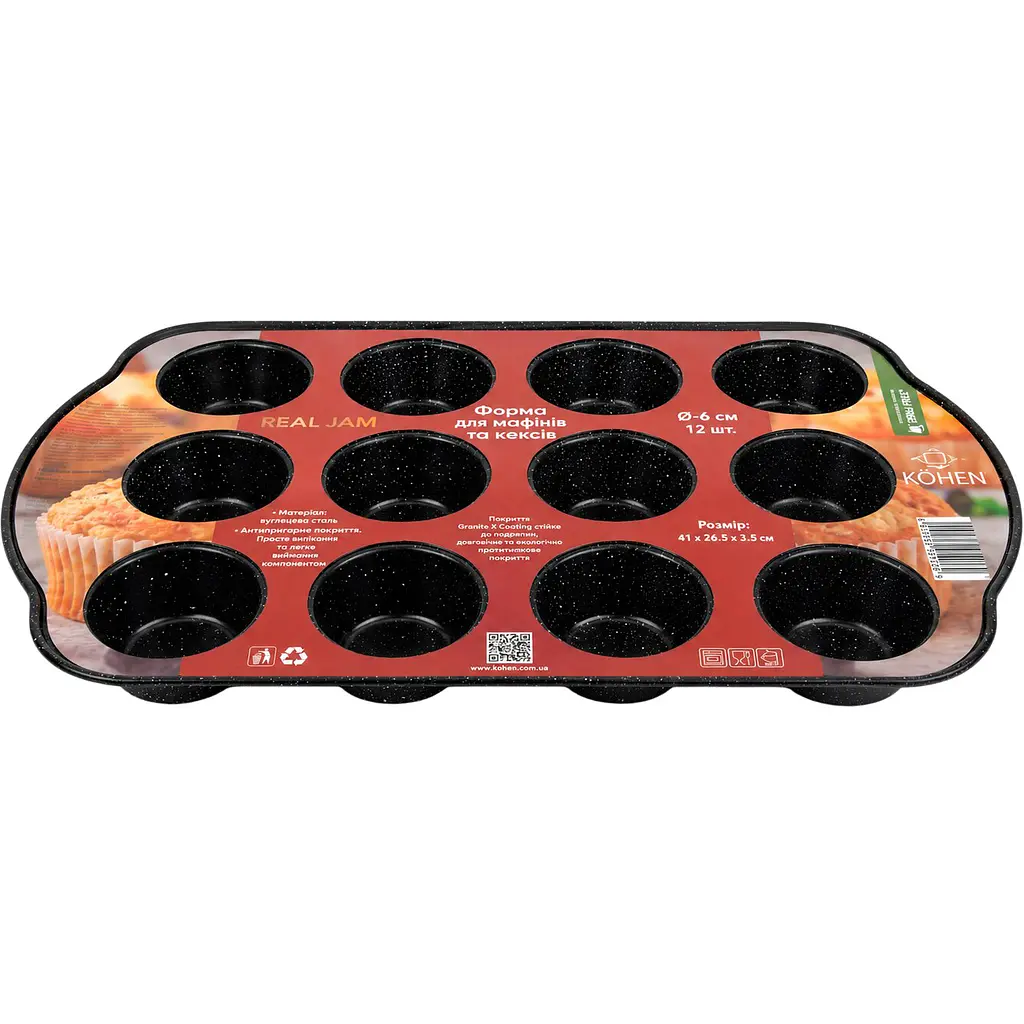 Форма для мафінів та кексів Kohen Real jam 41x26.5 на 12 шт (KN94066) - фото 4