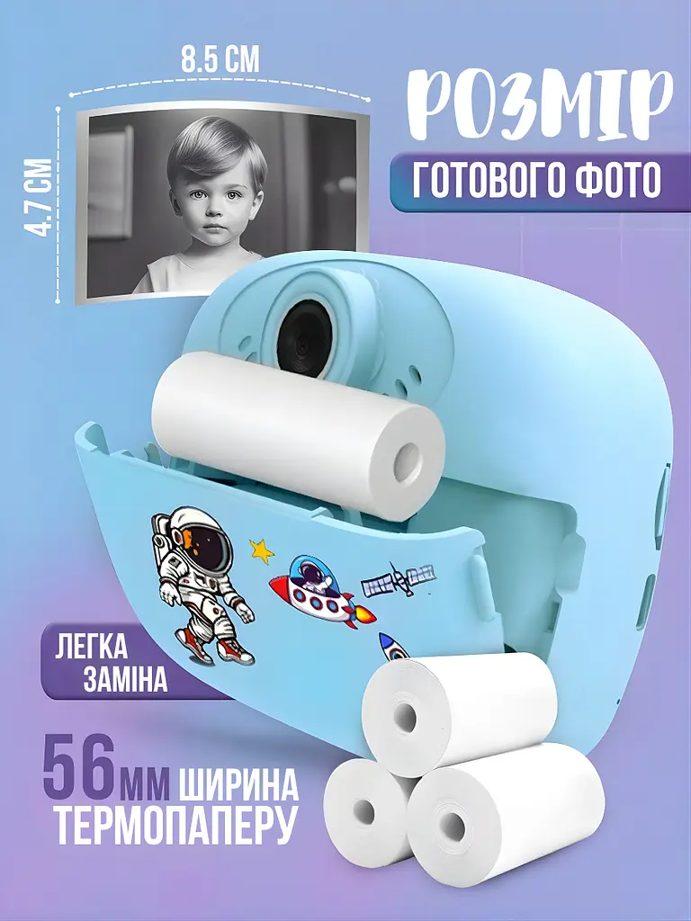 Фотоапарат миттєвого друку акумуляторний 2, 4" 12МП Full HD відео з термопапір фломастери USB, блакитний (5068766628) - фото 8