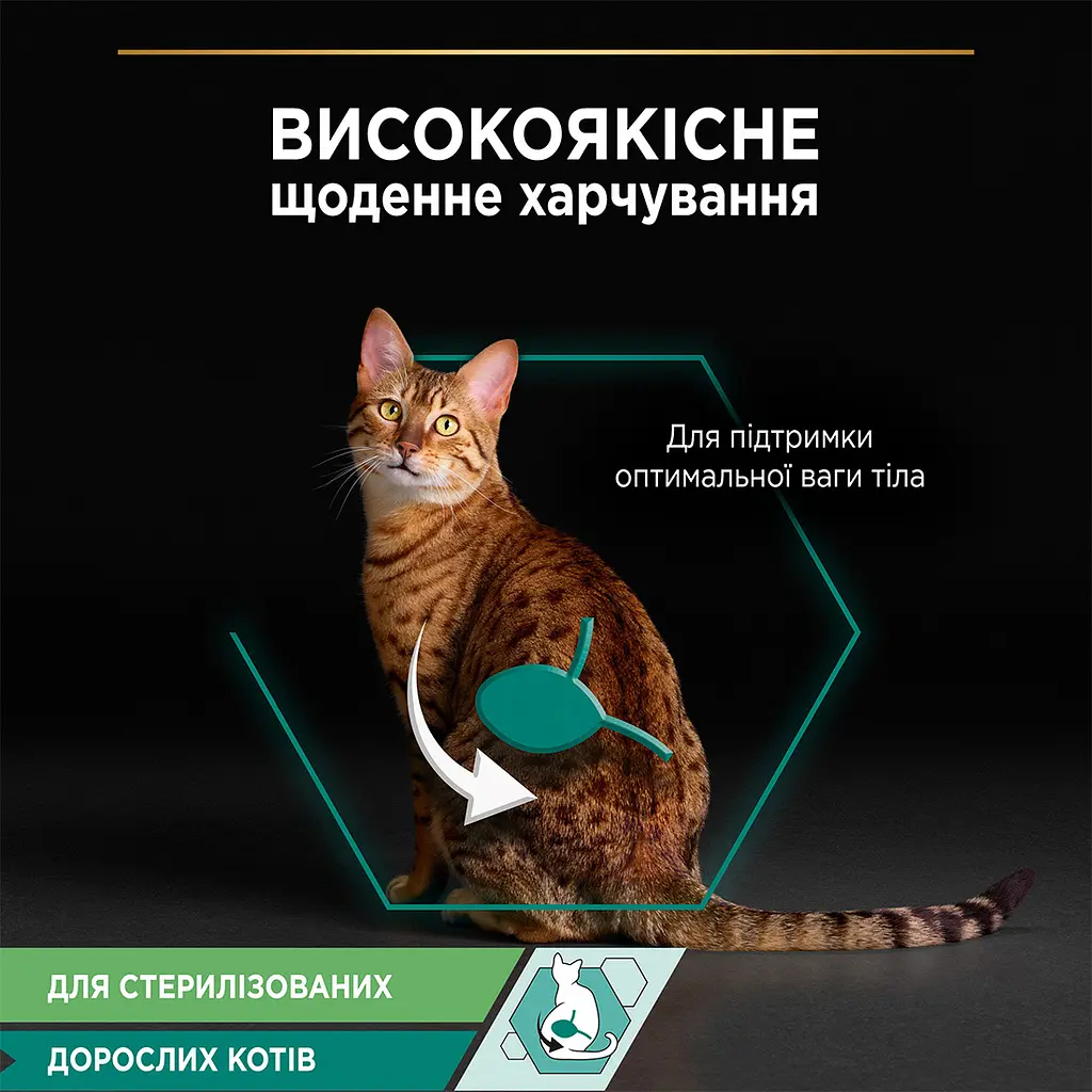 Вологий корм для котів після стерилізації Purina Pro Plan Sterilised шматочки в желе з океанічною рибою 85 г - фото 11
