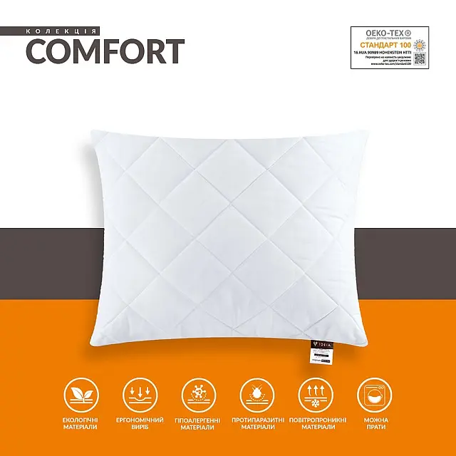 Подушка антиаллергенная Ideia Comfort Standart, 70х50, 2 шт. (8-29571 білий) - фото 3