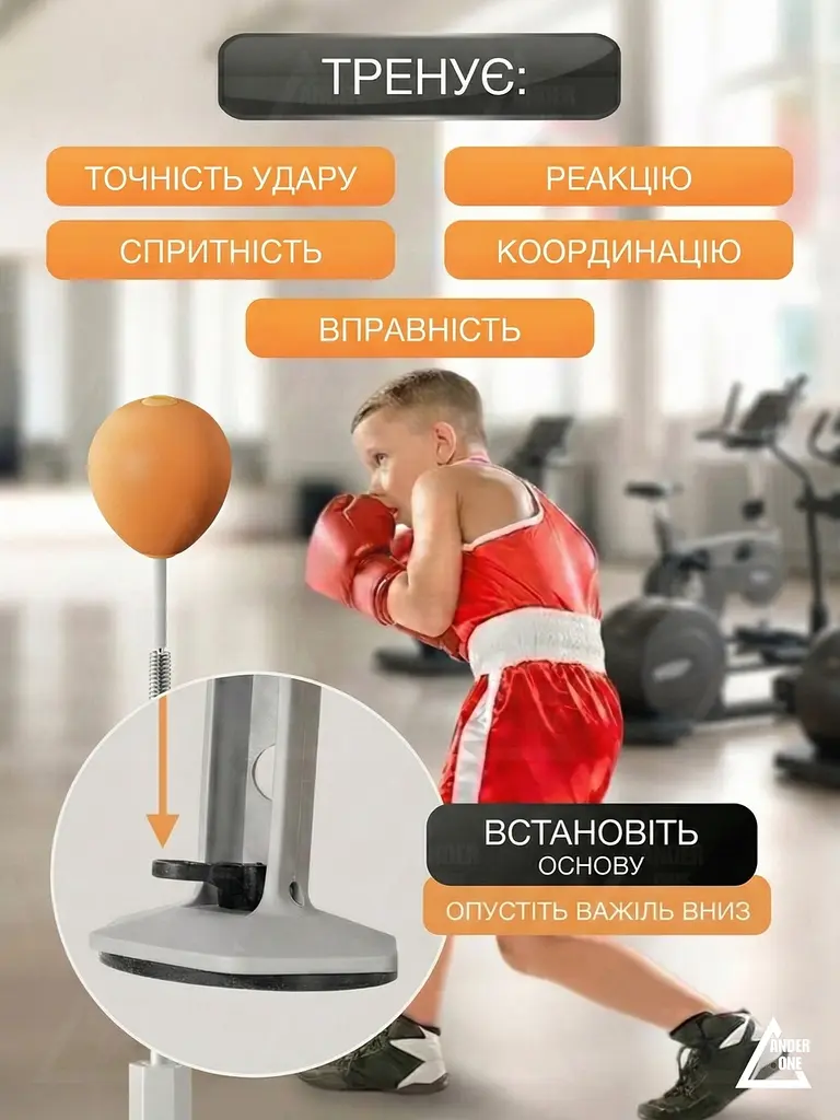 Боксерська груша‑м’яч на стійці з регулюванням висоти 133–145см, на присосці, швидкісна реакційна груша для тренувань (4977953077) - фото 7