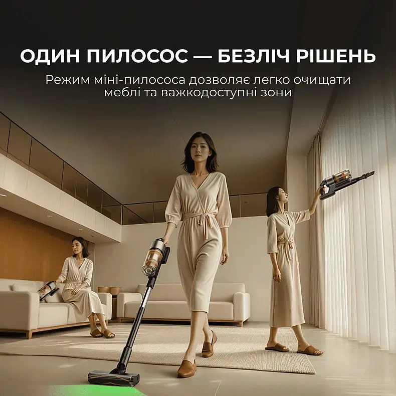 Пилосос Deerma Z50 Combo (VCES141) - фото 7