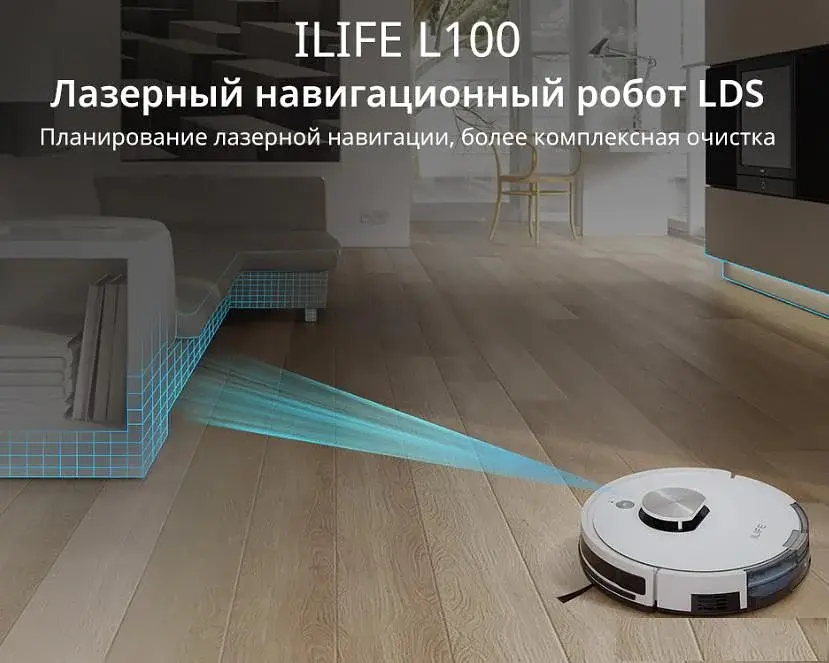 Робот-пилосос iLife L100 Wi-Fi Білий (2000620188) - фото 5