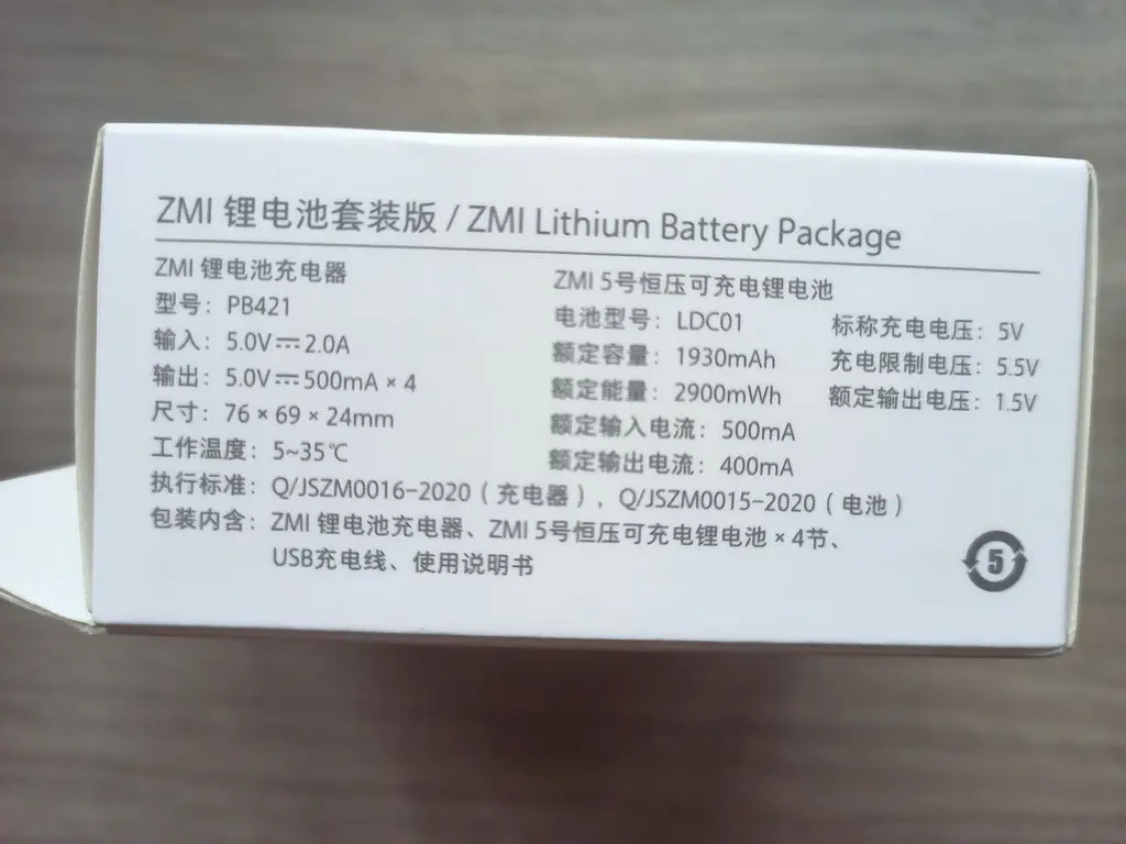 Набір зарядний і 4 акумулятори Zmi lithium battery package pb421 - фото 4