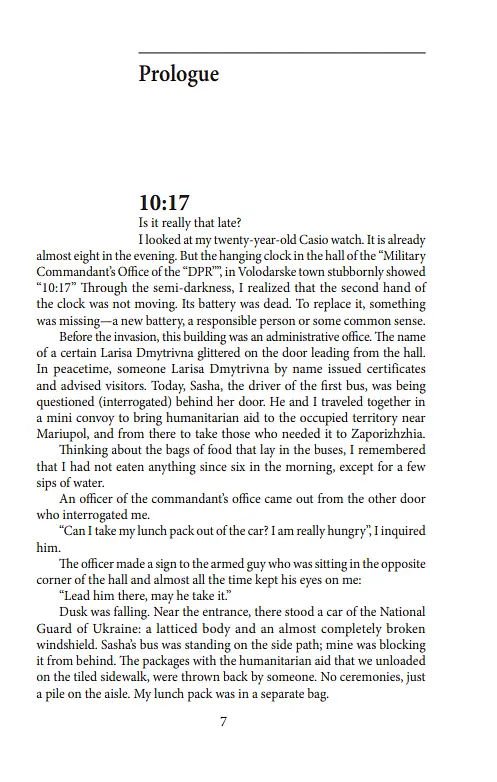 Книга Journey to the Beyond. Mariupol - Yevhen Shyshatskyi (Євген Шишацький) (Folio) (англ.) - фото 3