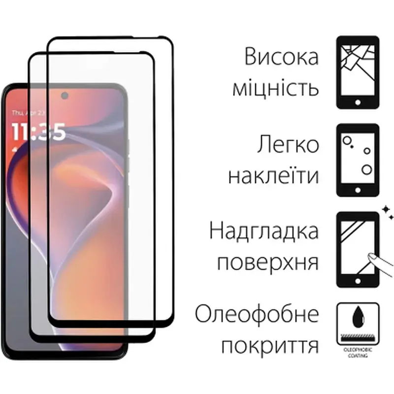 Чохол до мобільного телефона Dengos Motorola G15/G15 Power Carbon + glass 2pcs (Grey) - фото 3