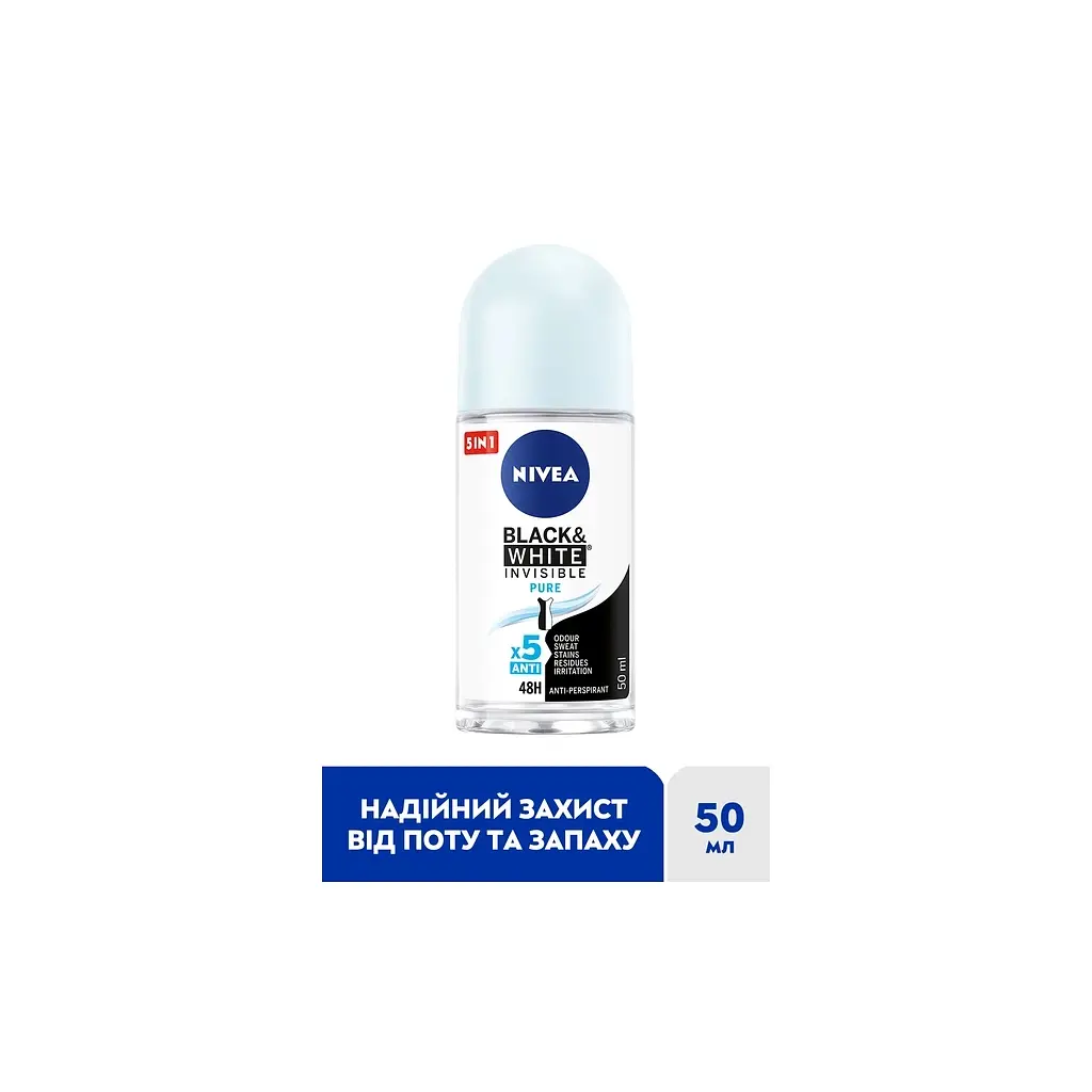 Антиперспірант Nivea Black & White Invisible Pure 50 мл (4006000032450) - фото 3