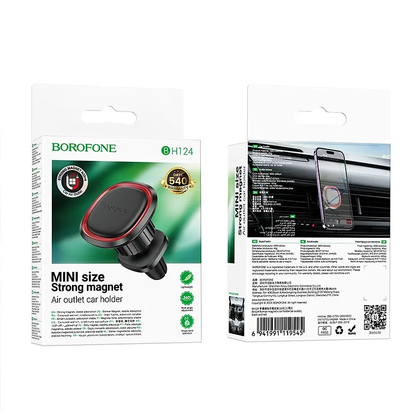 Автотримач для телефону BOROFONE BH124 Roman magnetic car holder (air outlet) чорний and червоний - фото 2