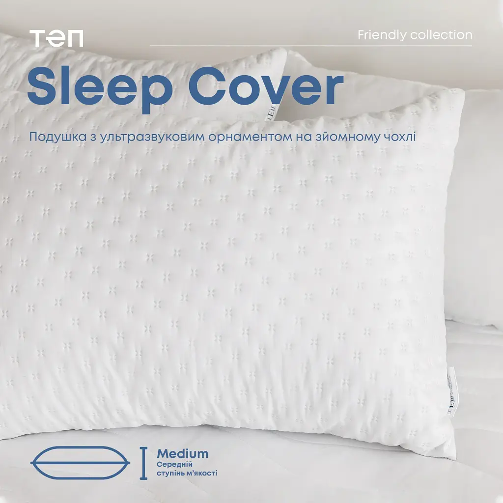 Подушка ТЕП Sleepcover Light New 50х70 см белая (3-02917_00000) - фото 7