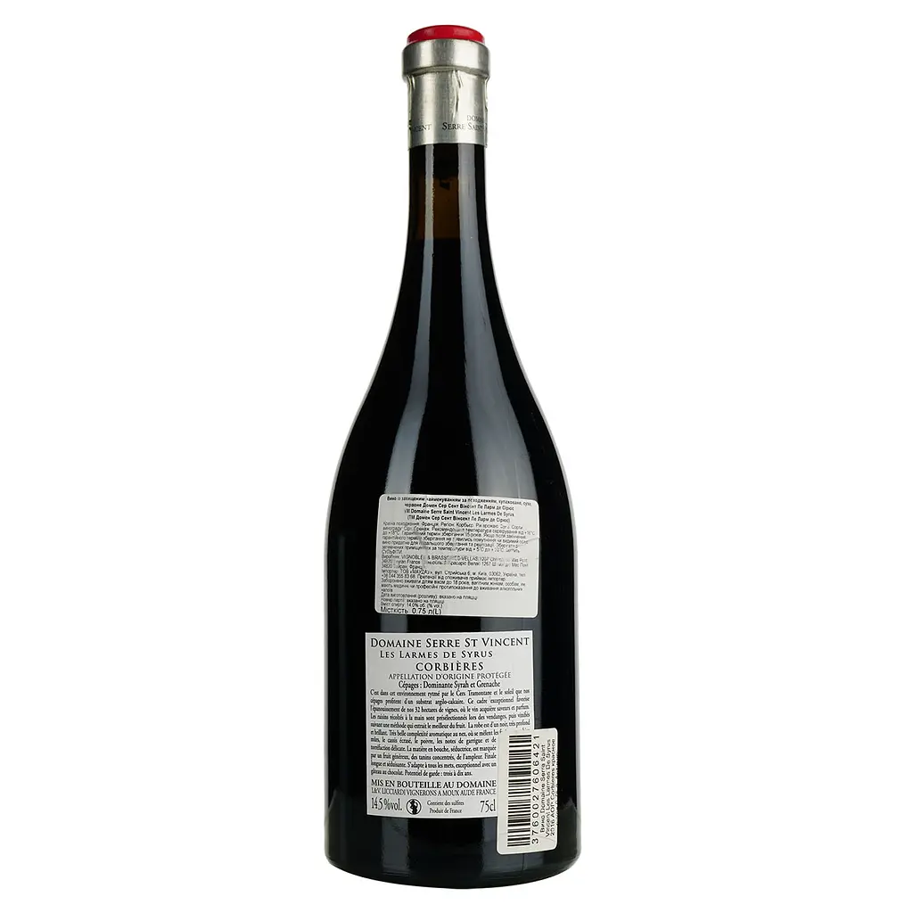 Вино Domaine Serre Saint Vincent Les Larmes De Syrus AOP Corbieres червоне сухе 0.75 л - фото 4