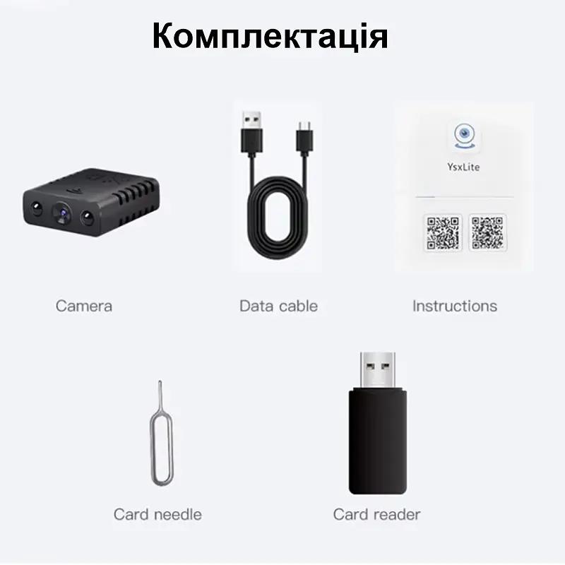 Wifi міні камера без акумулятора з підсвіткою та записом 640х480 Nectronix XDY640, додаток YsxLite (100983-1) - фото 7