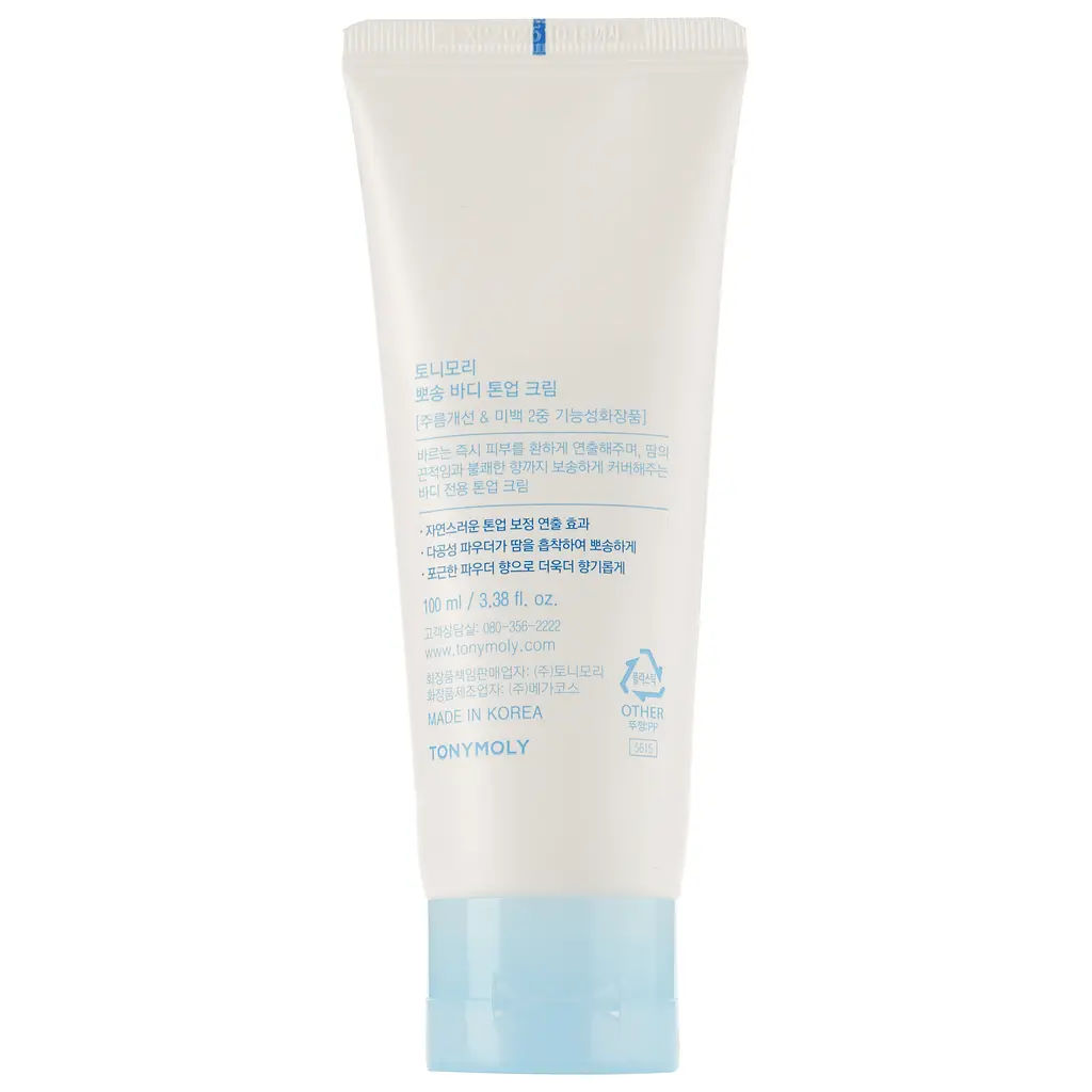 Крем для обличчя та тіла Tony Moly освіжувальний 100 мл - фото 2