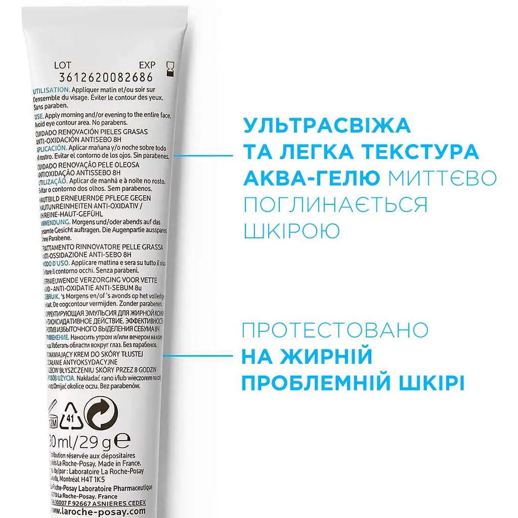 Відновлючий засіб La Roche-Posay Effaclar K+ для комбінованої та жирної шкіри 40 мл - фото 4