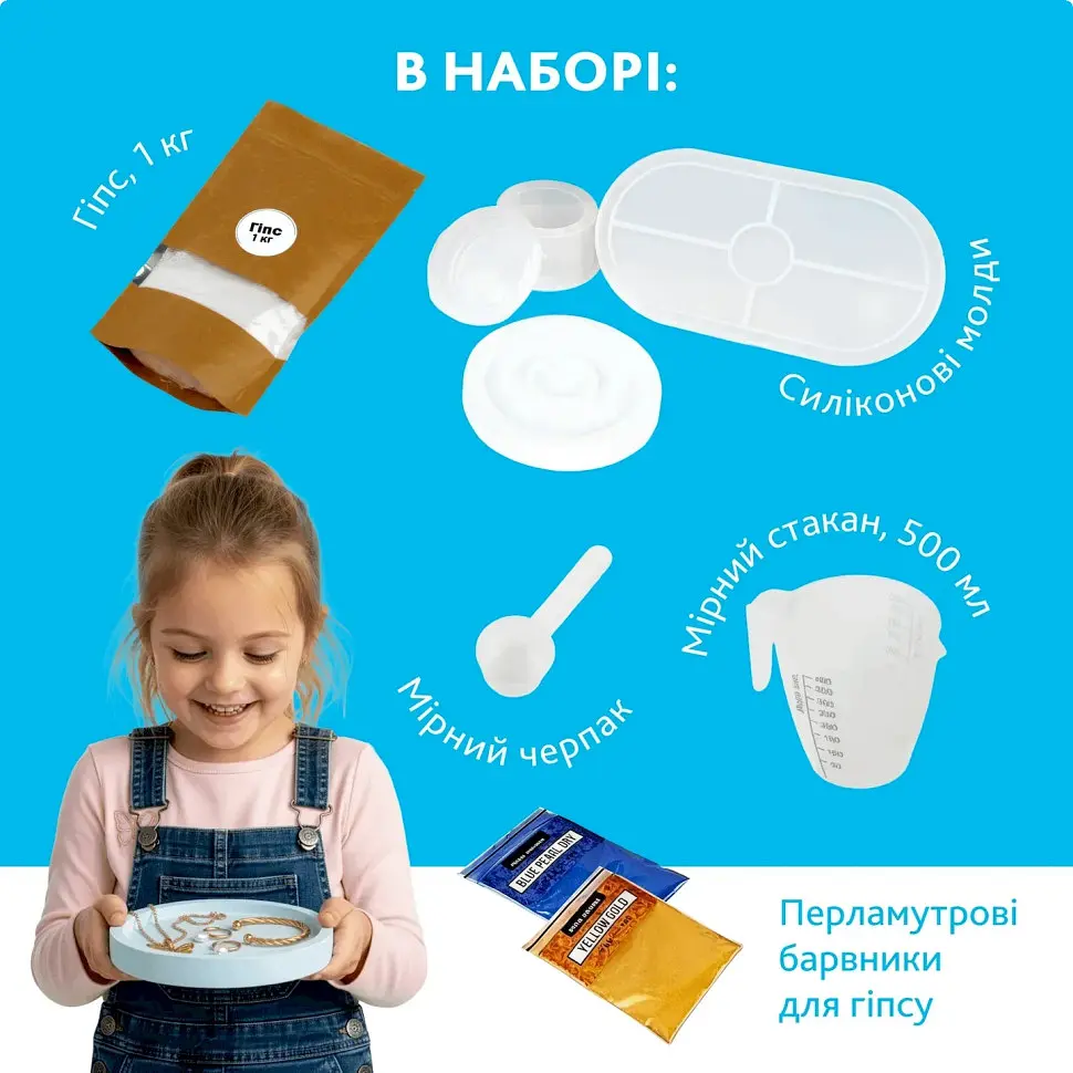 Набор для изготовления подставок для украшений и подсвечника Alexes GP-003 из гипса - фото 3