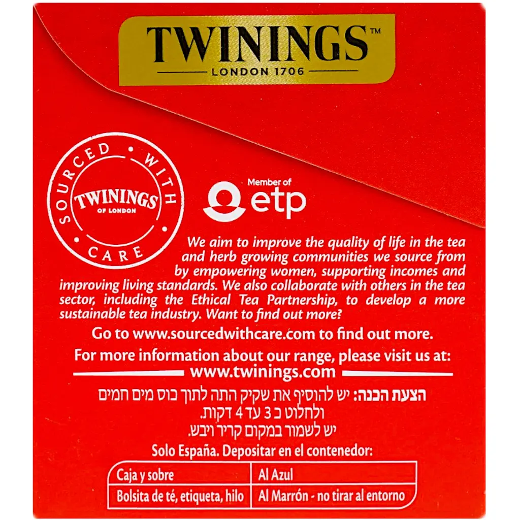 Чай чорний Twinings English Breakfast 50 г (25 шт. х 2 г) (109138) - фото 2