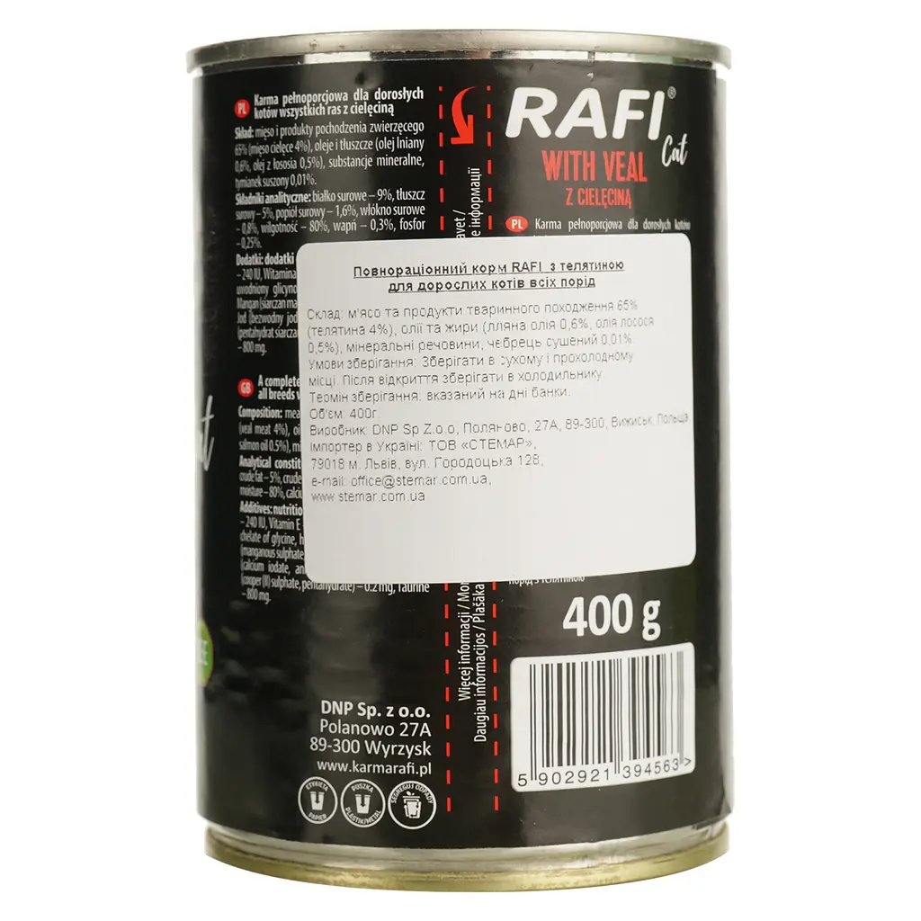 Влажный корм для котов Dolina Noteci Rafi cat с телятиной, 400 г (DN240-394563) - фото 4