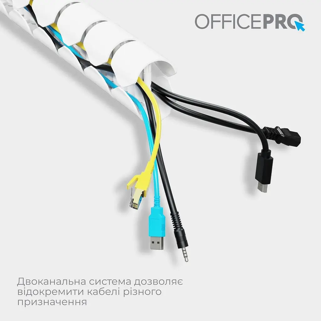 Органайзер для кабелю Officepro CM730W White - фото 7
