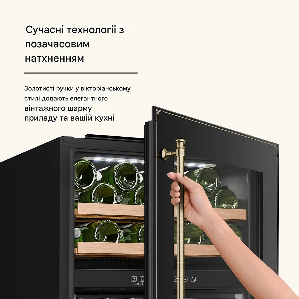 Винный холодильник встроенный Klarstein Vinsider Victoria (10046202) - фото 6