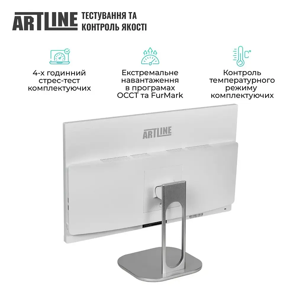 Моноблок Artline Home G43 23.8 FullHD IPS, Intel U5-225, 32 GB, 1 TB, Intel HD, DOS, White (G43WHITEv63) - фото 7