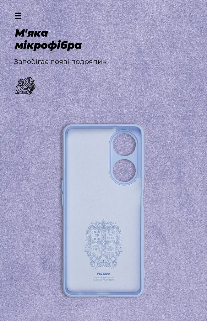 Чехол ArmorStandart ICON для OPPO A98 5G Camera cover Lavender (ARM68575) - фото 4