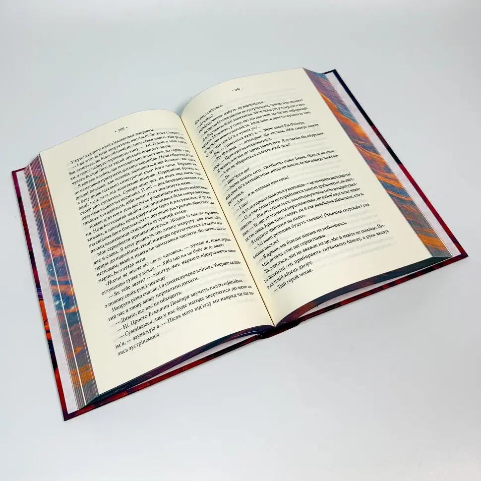 Повелителька вітру - Джулі Джонсон | Клуб Сімейного Дозвілля, книга українською, нова, тверда - фото 4