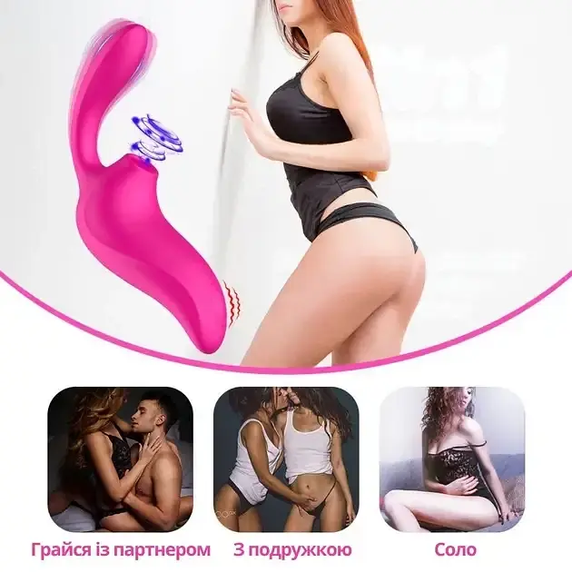 Вибратор I’MCUM Secret G с вакуумом, вибрацией и стимуляцией точки G (IM-KXY216) - фото 2