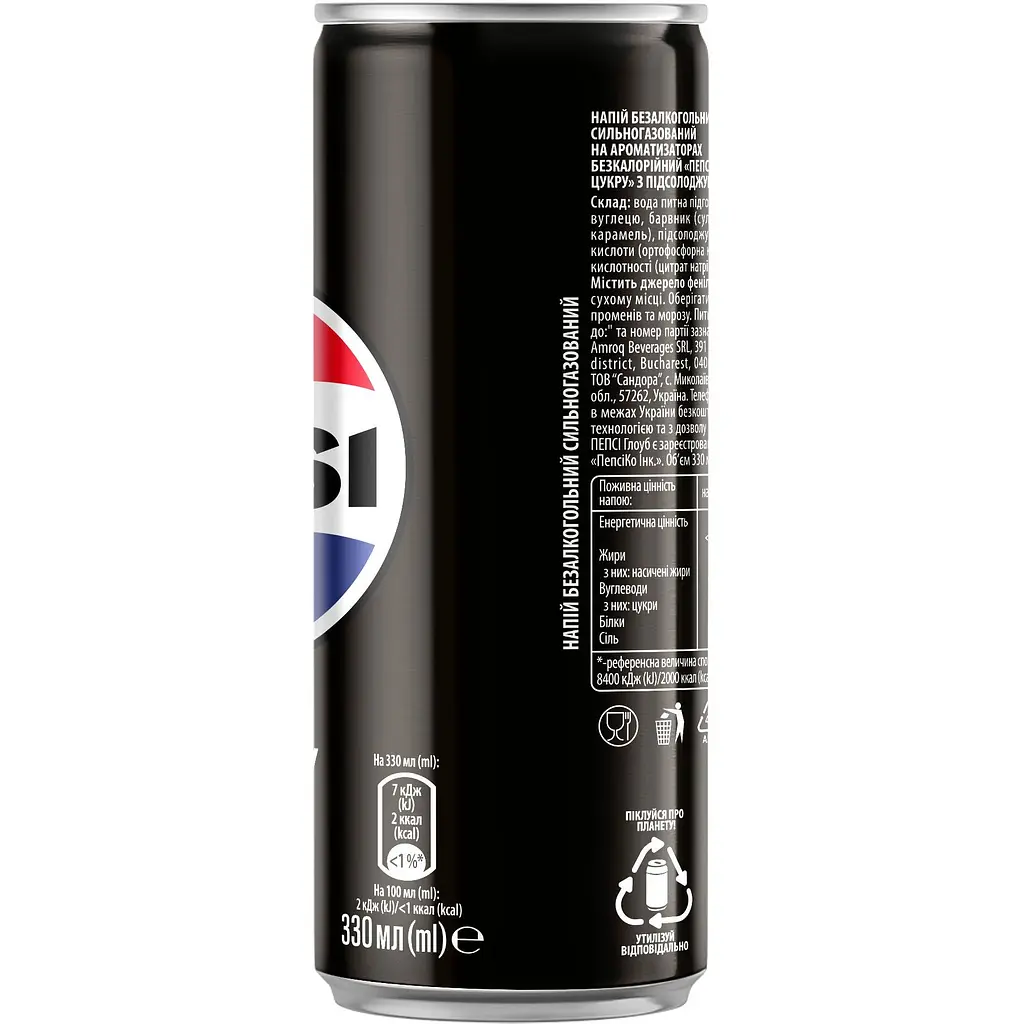 Напиток Pepsi Cola Max безалкогольный сильногазированный 0.33 л (717415) - фото 3