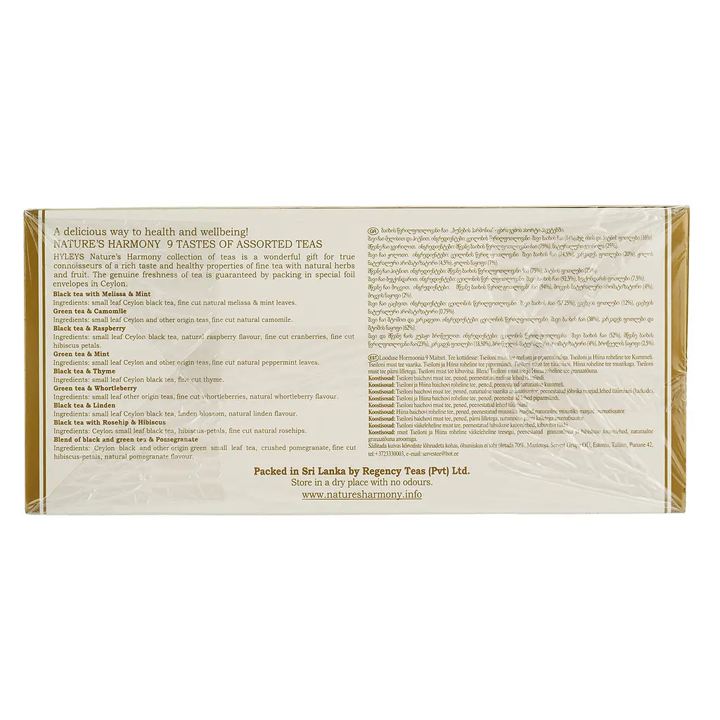 Чай Hyleys 9 смаків (асорті) 150 г (100 шт. x 1.5 г) - фото 5