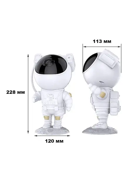 Лампа-нічник Astronaut для проекції зірок з Bluetooth динаміком 8 режимів - фото 2