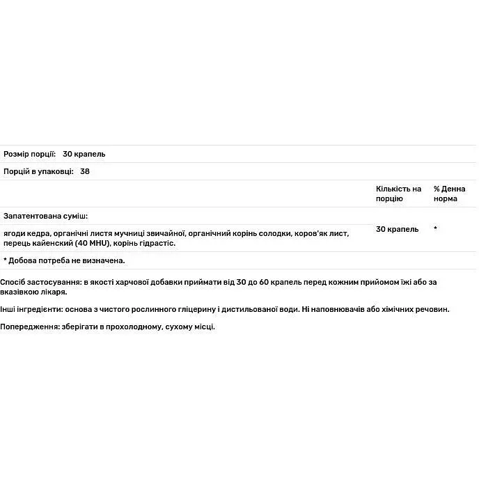 Формула для підшлункової залози Christopher's Original Formulas 59 мл - фото 3