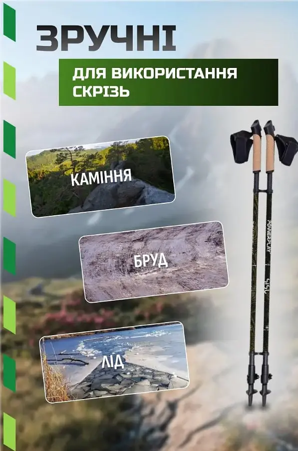 Палиці для скандинавської ходьби PowerPlay 9105 Sisu Black/Gold 80-135 см (пара) (PP_9105_SISU) - фото 4