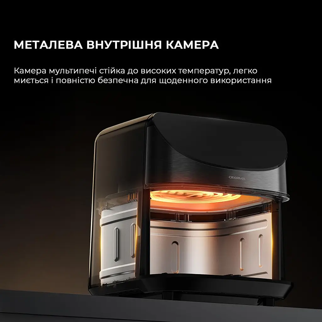 Мультипечь Deerma Air Fryer KZ150 8L - фото 8