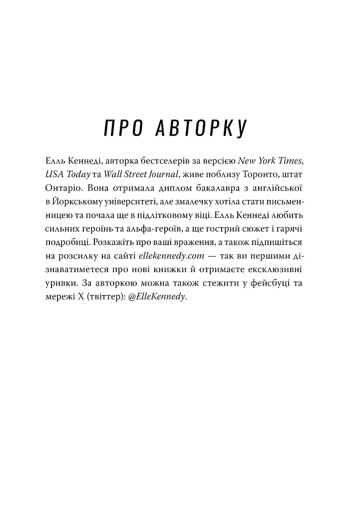 Помилка - фото 6