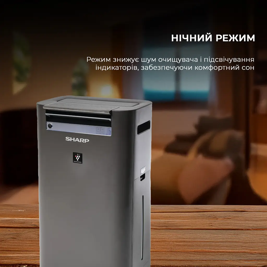 Воздухоочиститель с функцией увлажнения Sharp KC-G50EUH - фото 8