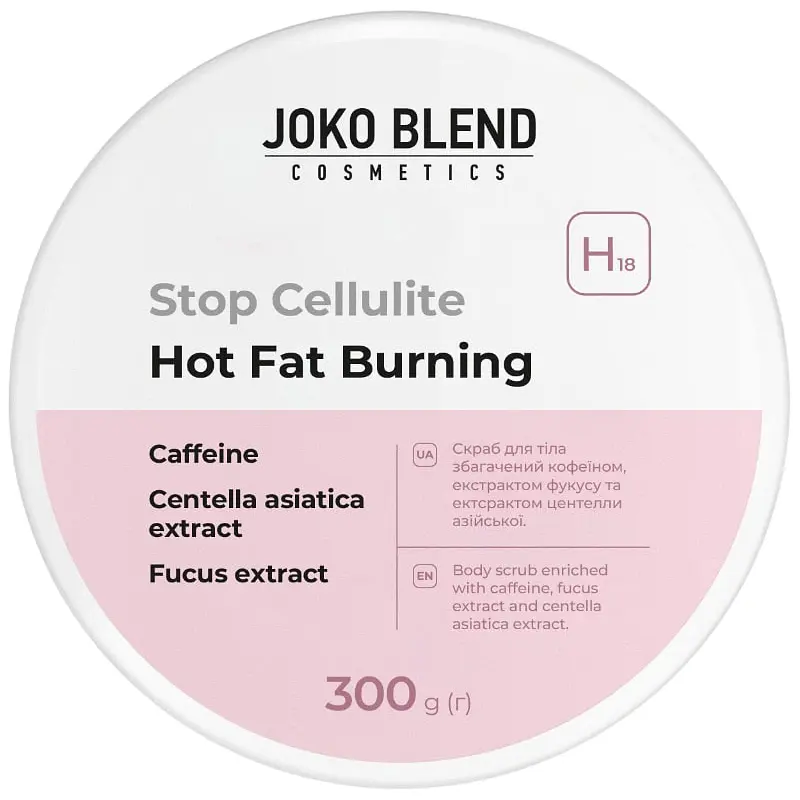 Антицелюлітний скраб для тіла Joko Blend з зігріваючим ефектом 300 г - фото 2