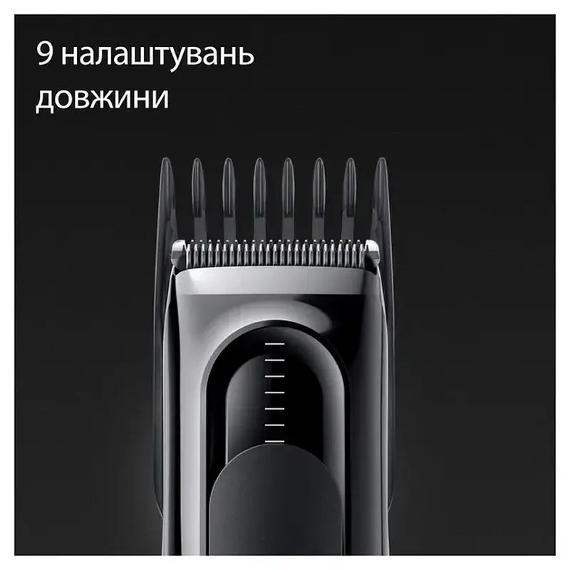 Машинка для стрижки BRAUN HC 5310 - фото 5