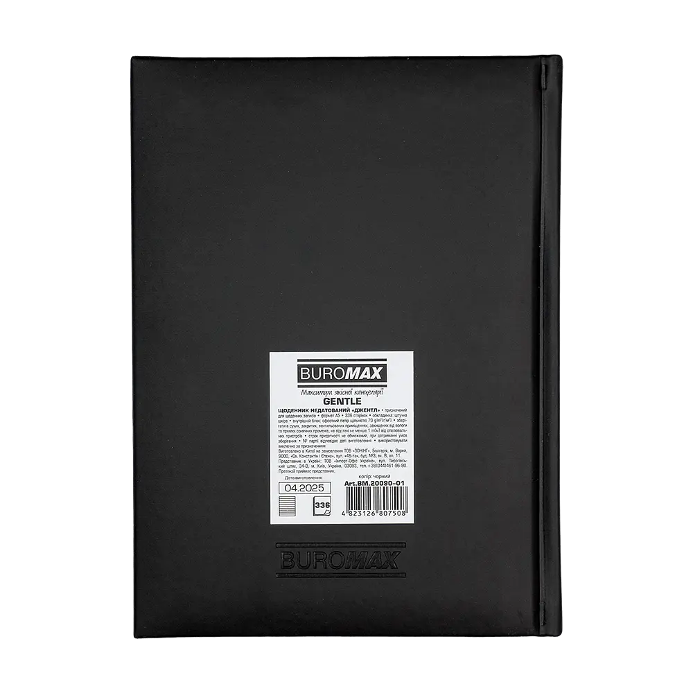 Ежедневник недатированный Buromax Gentle A5 искусственная кожа/поролон 336 страниц черный (BM.20090-01) - фото 3