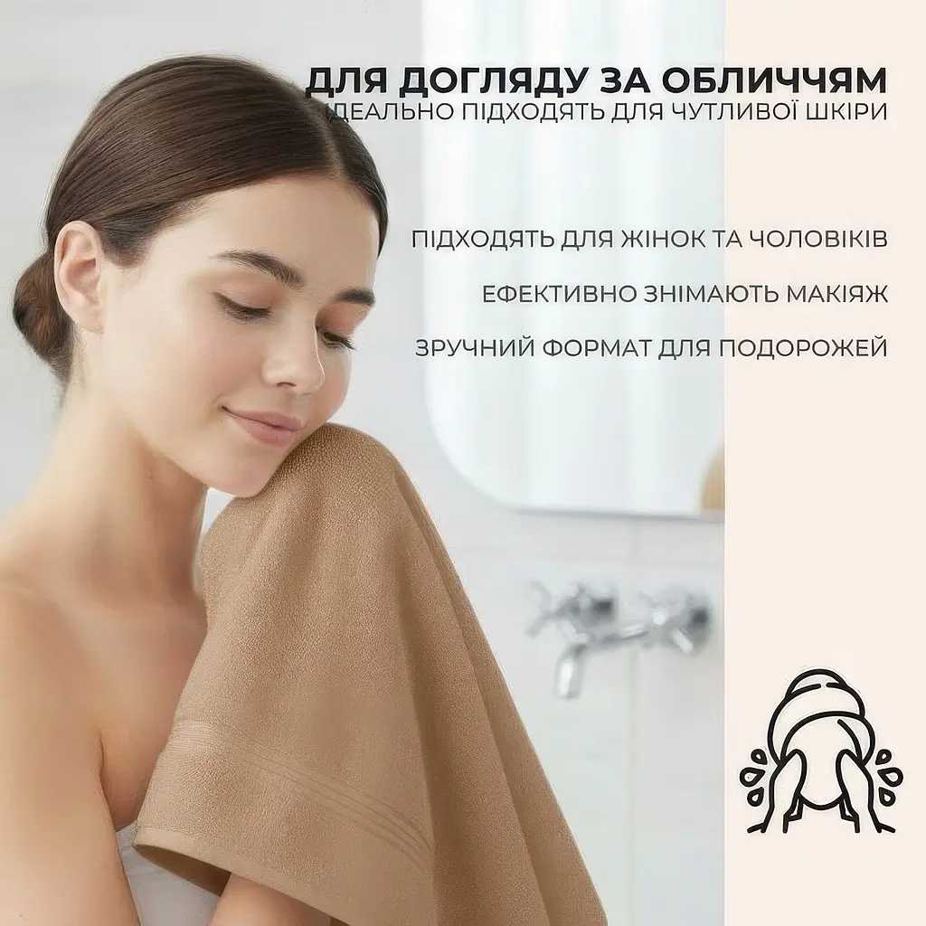 Набір рушників махрових Ideia натуральна бавовна 30х30 см (8-35874_беж) - фото 5