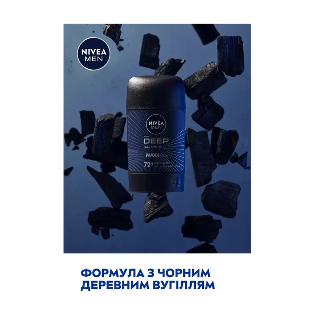 Антиперспірант Nivea MEN Deep Darkwood Black Carbon 72h Anti-Perspirant 50 мл (4006000098272) - фото 7