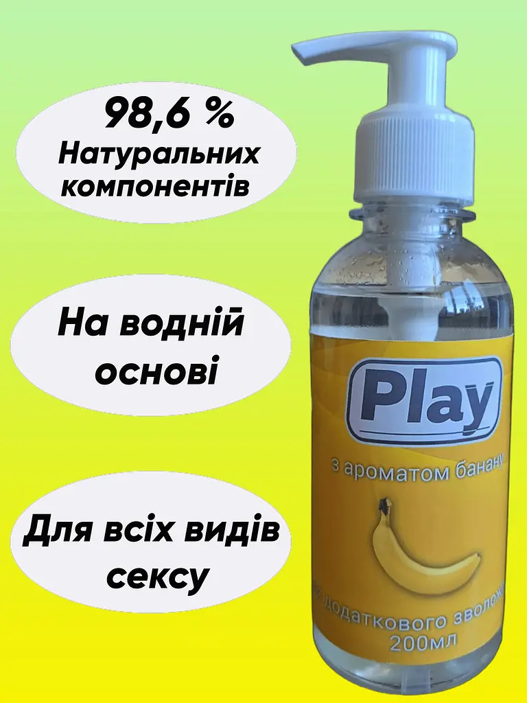 Чоловічий вібромастурбатор-вагіна Byssy в корпусі + водний лубрикант - фото 6