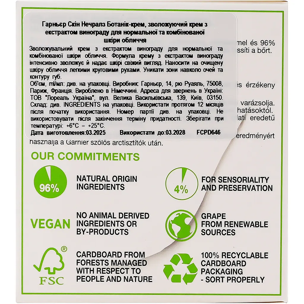 Ботанік-крем для обличчя Garnier Skin Naturals Основний Догляд, для нормальної та комбінованої шкіри, 50 мл (C5803900) - фото 7